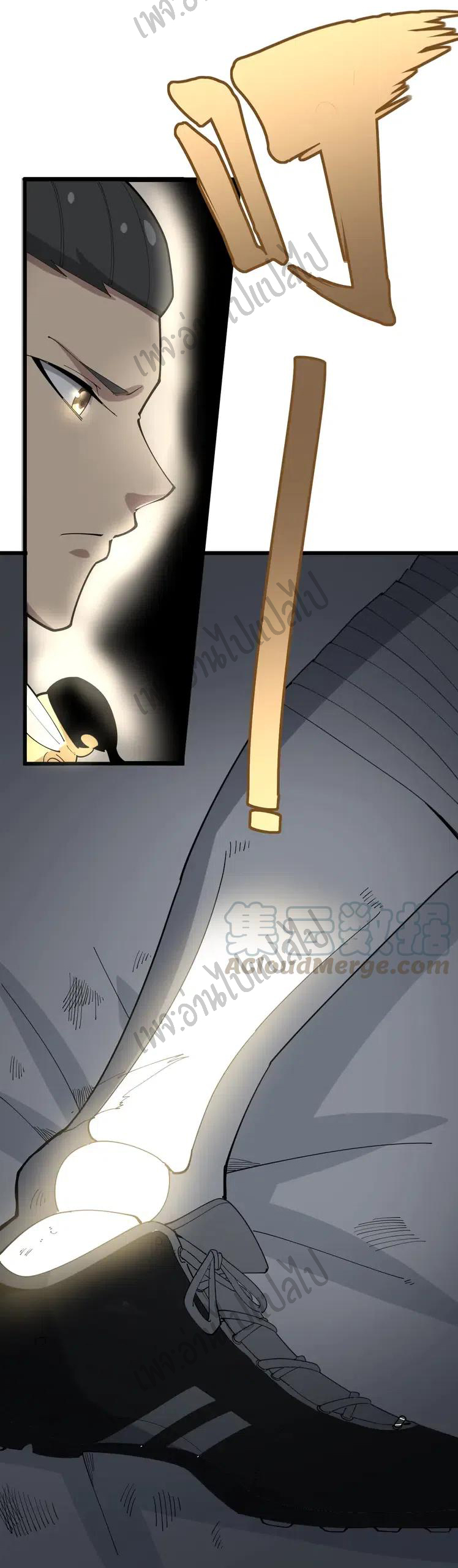 Bad Hand Witch Doctor สุดยอดพ่อมดหมอผี ตอนที่ 104 หน้า 48