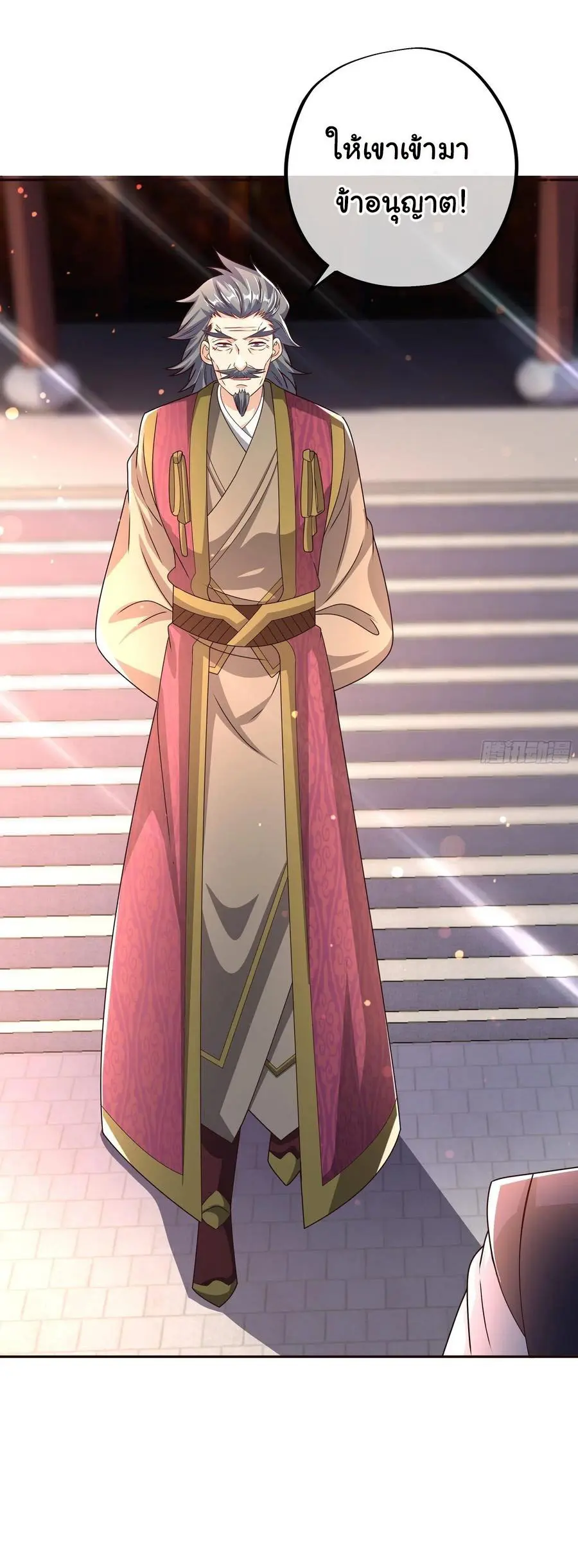 เทพยุทธเหนือหล้ากับระบบเกิดใหม่ไร้จำกัด ตอนที่ 6 หน้า 22