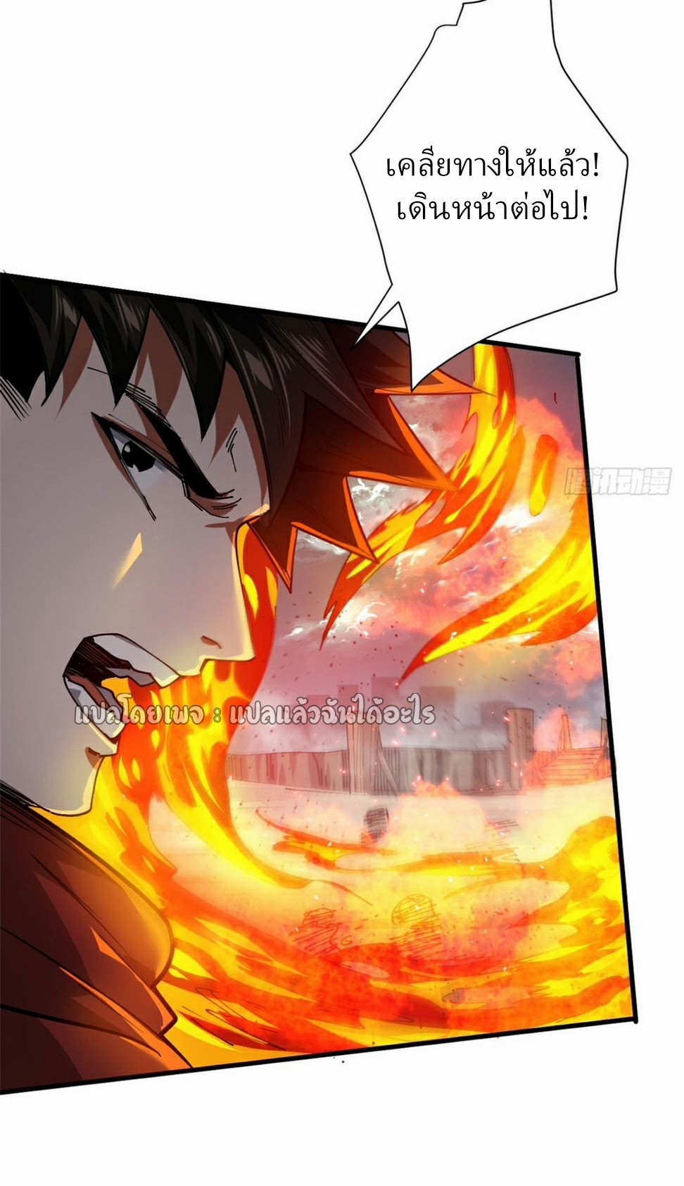 รูเล็ตเวิลด์ สุ่มไอเทมเอาชีวิตรอด ตอนที่ 161 หน้า 6