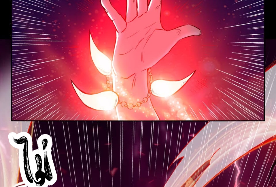 มหาสงครามพันปี ตอนที่ 1 หน้า 3