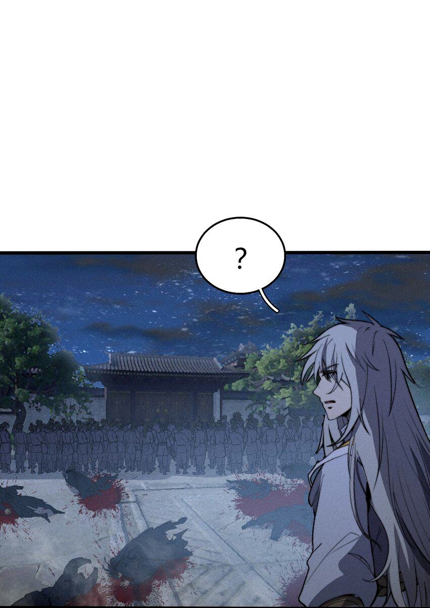 ระบบกลืนกินขั้นสุดยอด ตอนที่ 22 หน้า 13