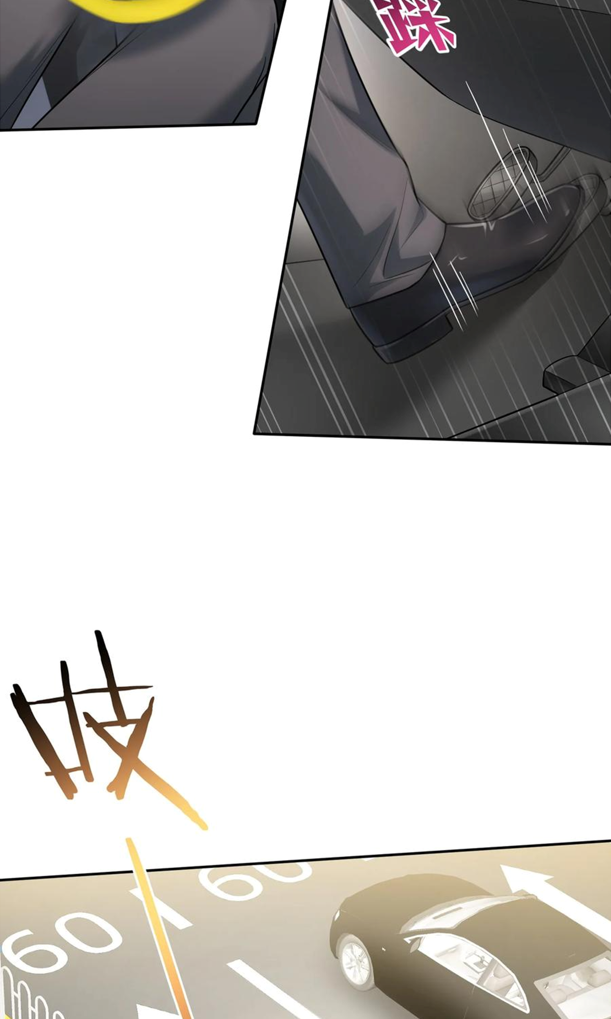 ผมไปเกาะสาวสวยกิน, แต่ตอนนี้ฉันเป็นคนร่ำรวยแล้ว~ ตอนที่ 62 หน้า 13