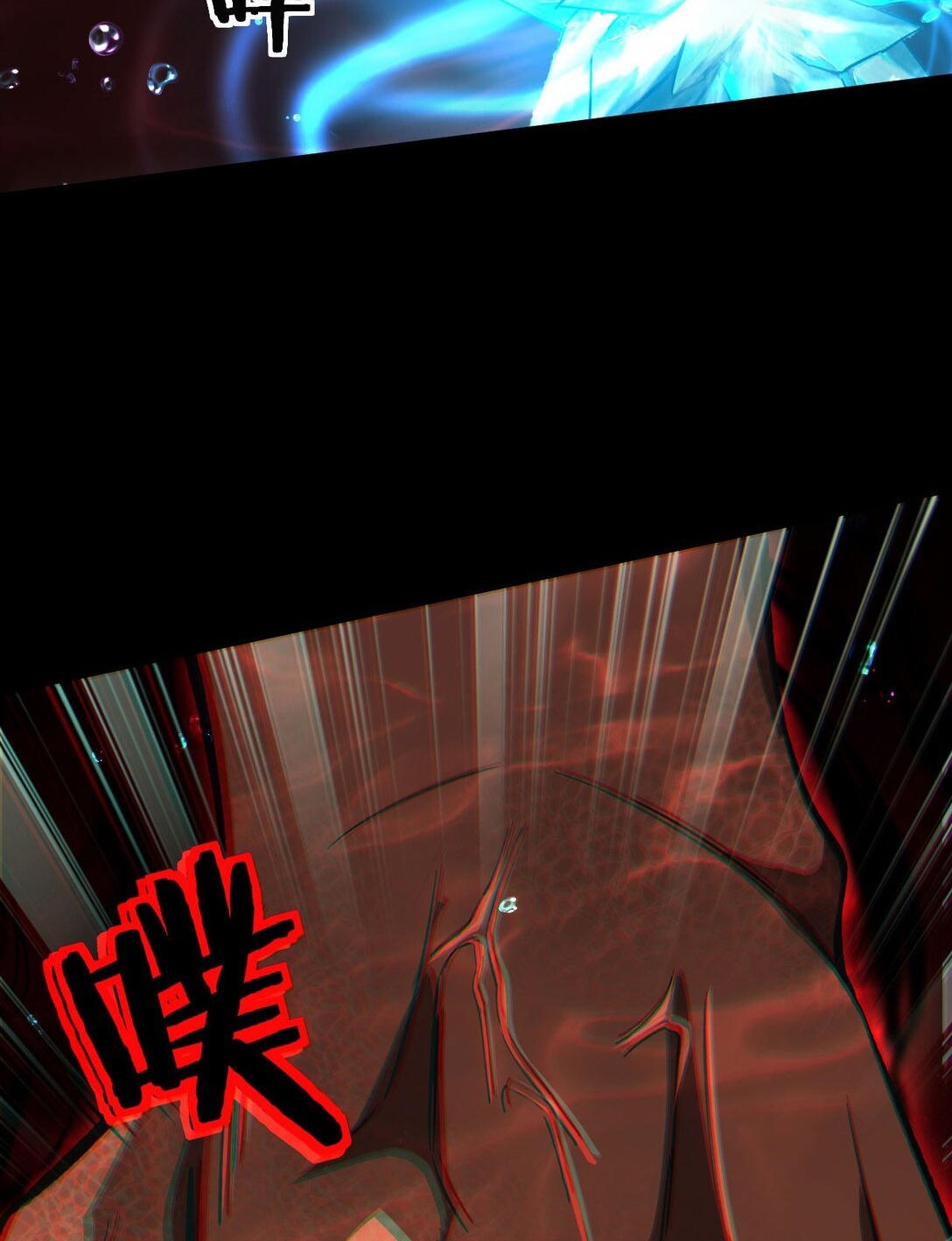 ราชาเกมนี้ คือข้านี่แหละ ตอนที่ 9 หน้า 64