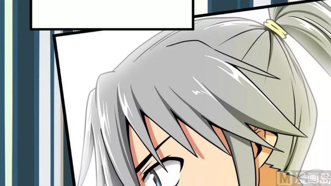 Peerless sword god เทพกระบี่ไรเทียมทาน ตอนที่ 3 หน้า 37