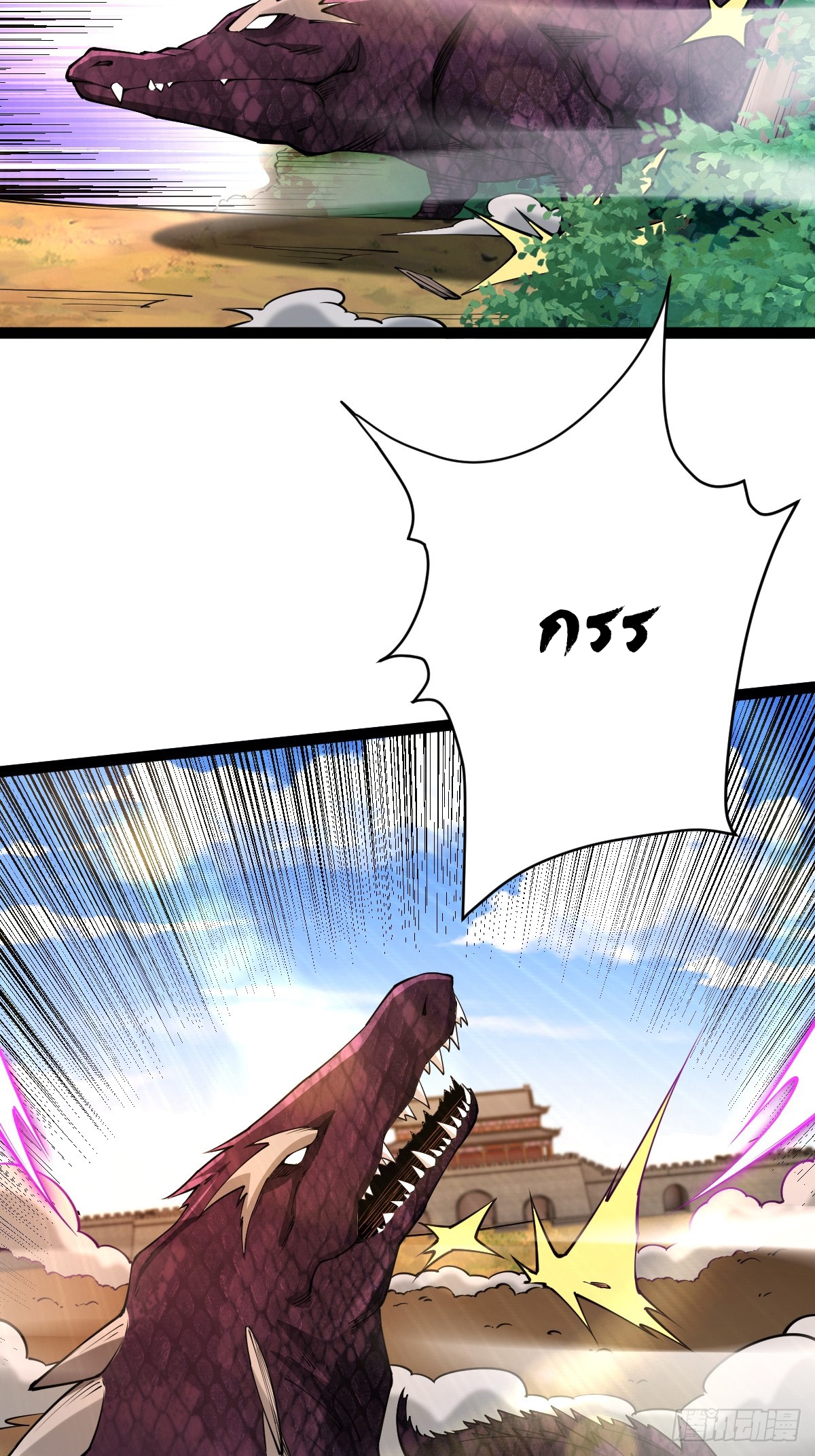 เทพกระบี่มรณะ (ชนจีน) ตอนที่ 93 หน้า 24