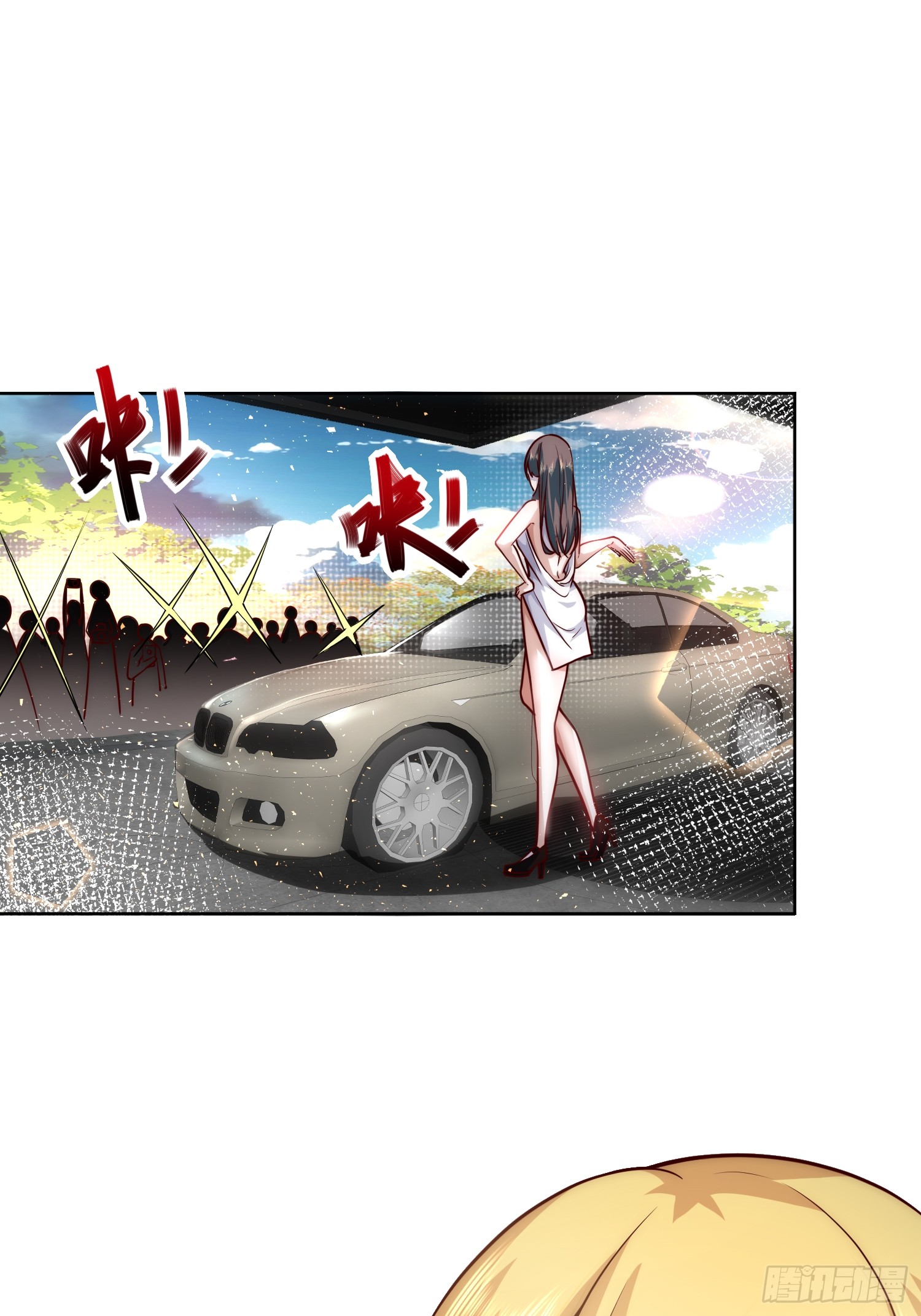 สร้างฮาเร็มด้วยระบบฉายาสุดเทพ ตอนที่ 24 หน้า 2