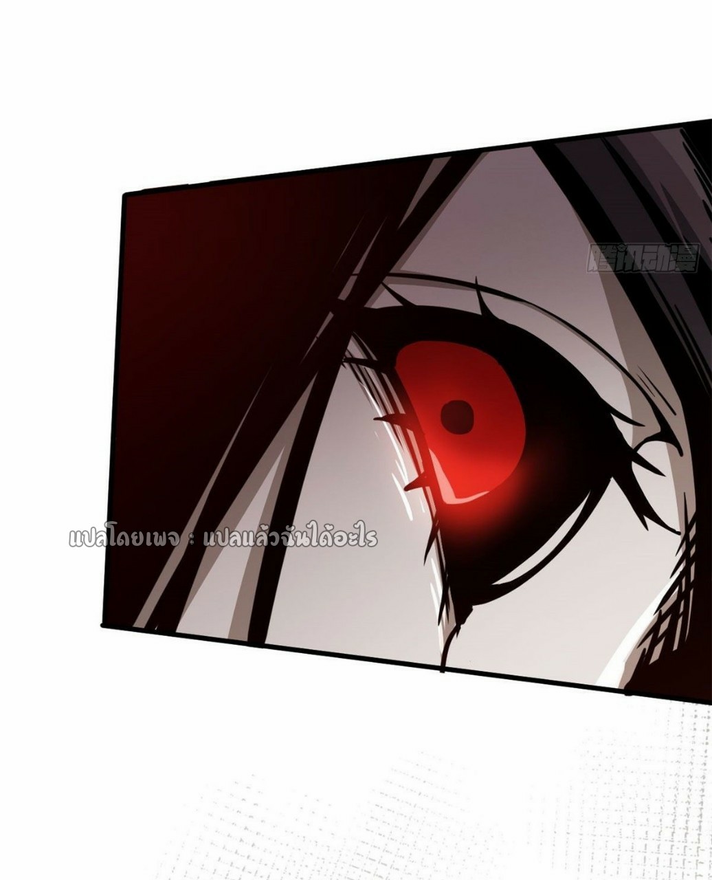 รูเล็ตเวิลด์ สุ่มไอเทมเอาชีวิตรอด ตอนที่ 71 หน้า 40