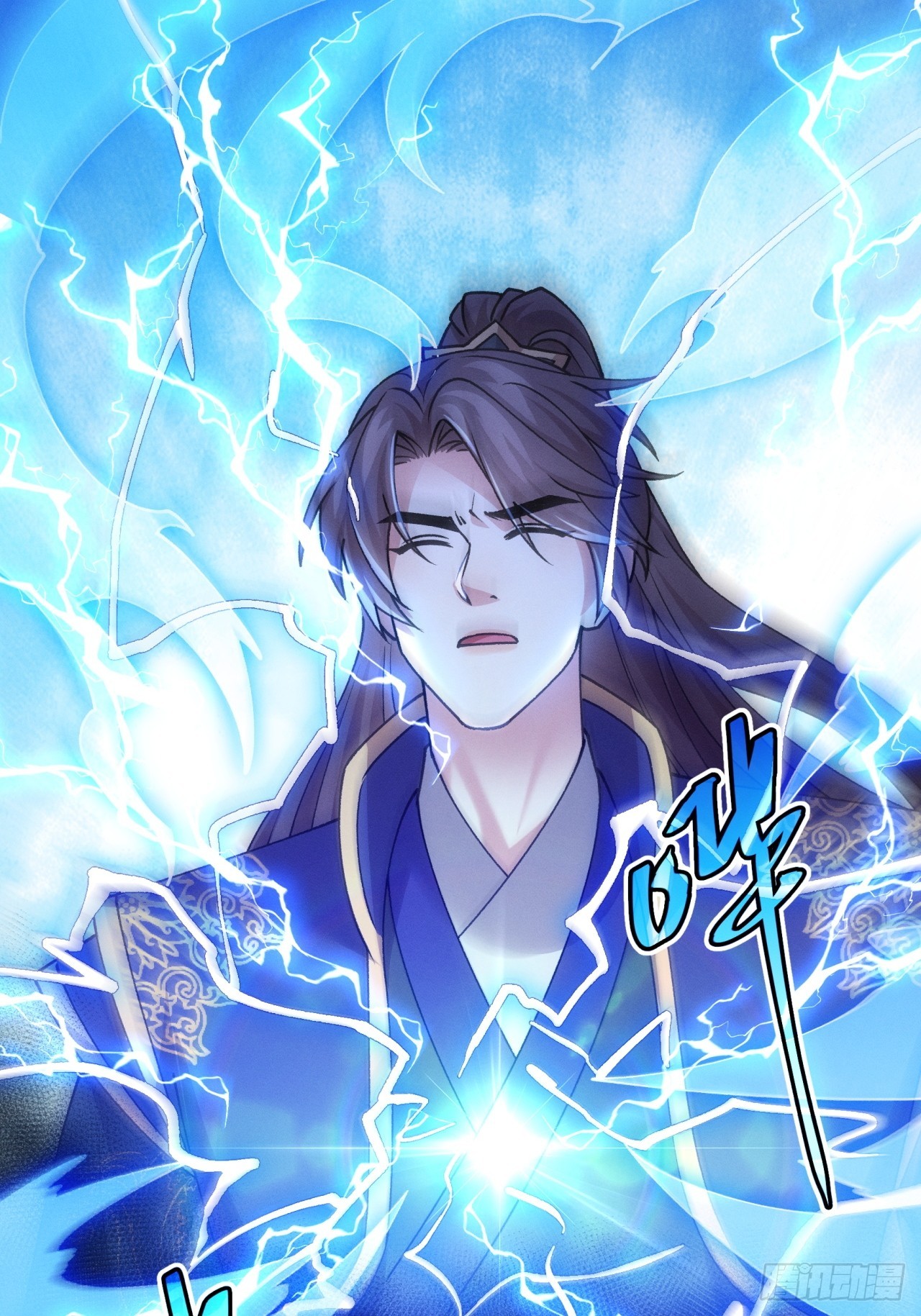 ข้าจะกำหนดชะตาตัวเอง ทันจีน ตอนที่ 192 หน้า 29