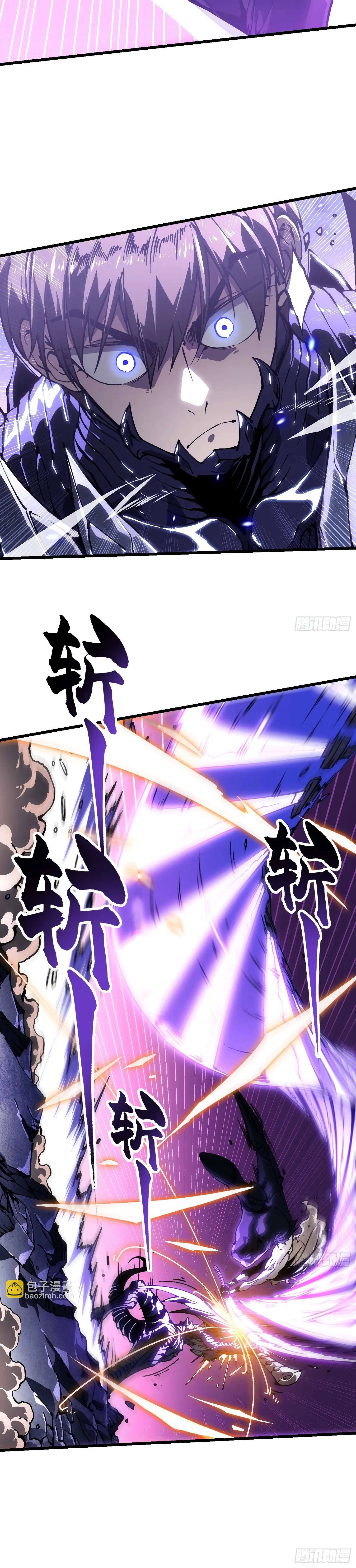 Martial Evolution: Start by Awakening the King of Monsters ตอนที่ 39 หน้า 9