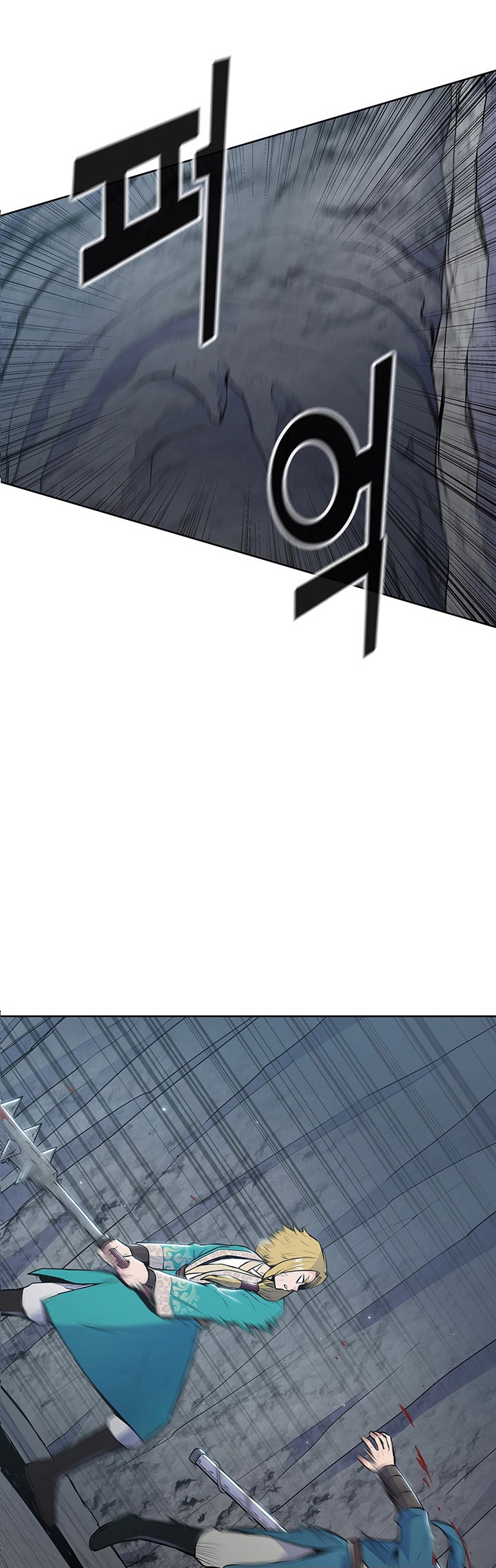 The God Of War ตอนที่ 16 หน้า 47