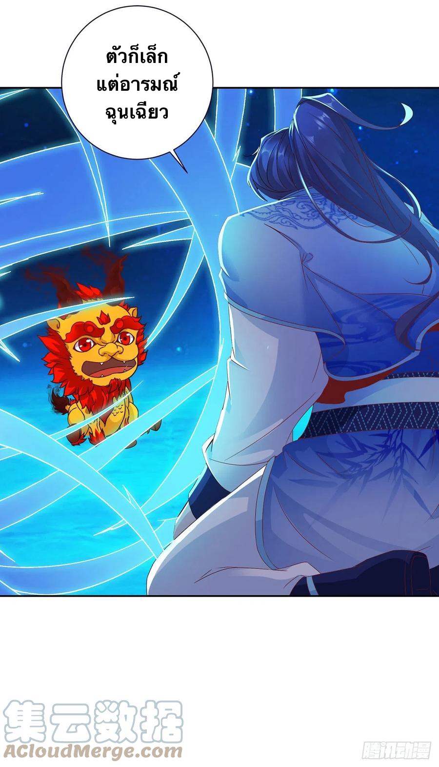 จักรพรรดิวิญญาณศักดิ์สิทธิ์ (ทันจีน) ตอนที่ 246 หน้า 19