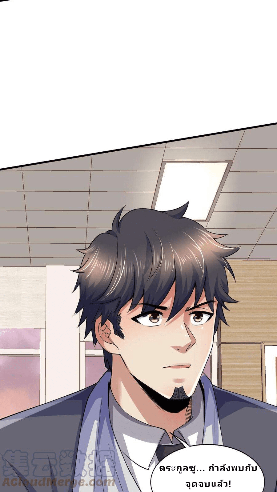 The Wolf King of War-ราชาหมาป่าเทพแห่งสงคราม ตอนที่ 7 หน้า 11