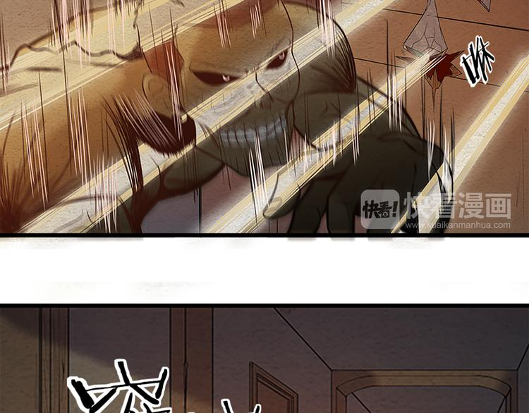 The Wolf Master in the Apocalypse ปรมาจารย์หมาป่า ในวันโลกาวินาศ ตอนที่ 10 หน้า 45