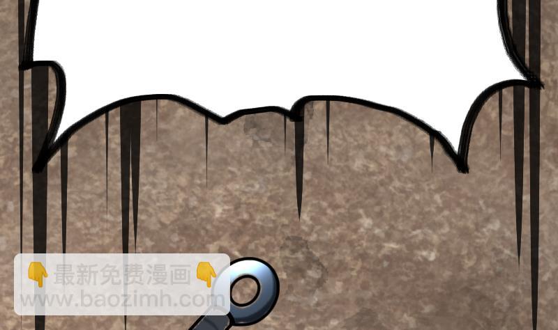 Peerless sword god เทพกระบี่ไรเทียมทาน ตอนที่ 37 หน้า 105