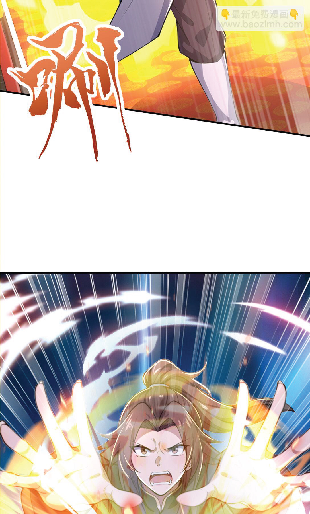 I Get Stronger Just by Lying down while My Apprentice Cultivates ตอนที่ 30 หน้า 7