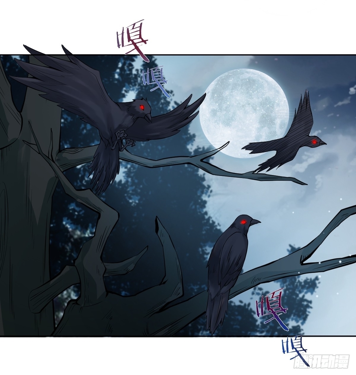 The Last Cultivator ผู้บำเพ็ญเซียนคนสุดท้าย ตอนที่ 2 หน้า 46