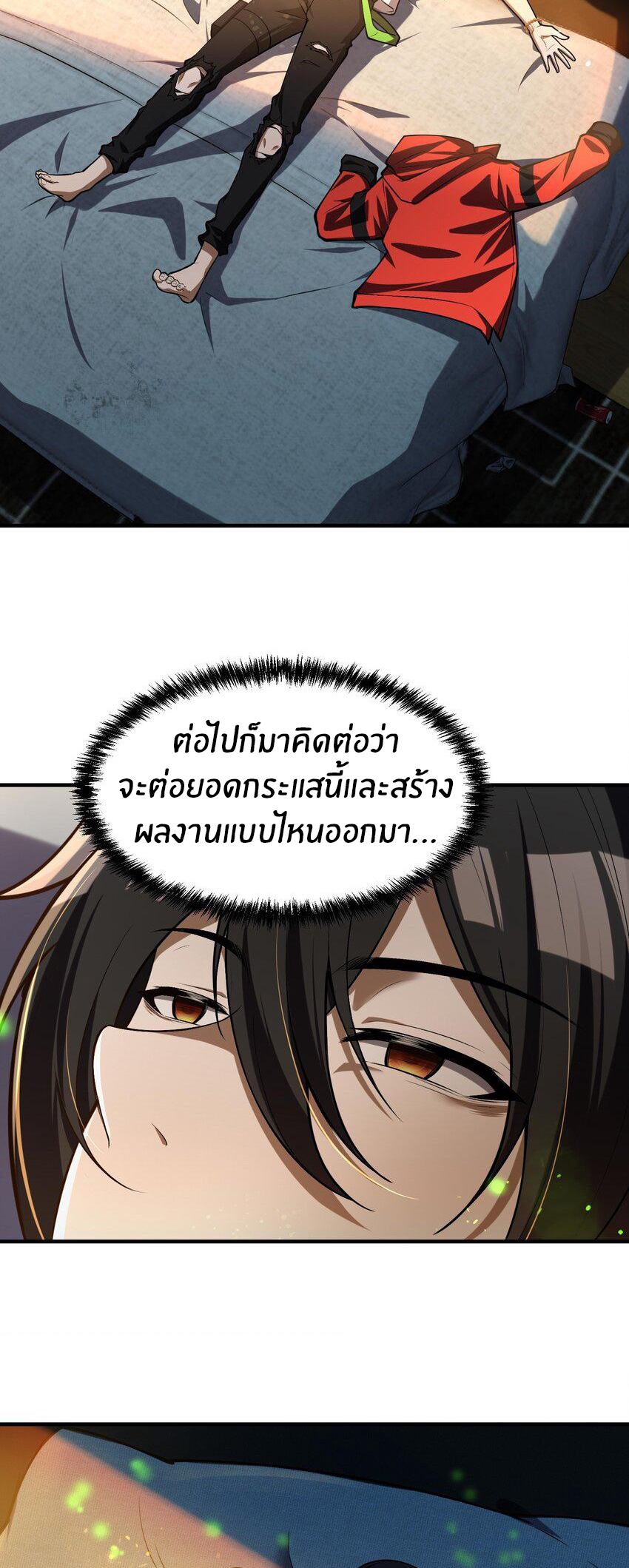 During the live broadcast, I proposed to the female ghost - she really agreed?! ตอนที่ 3 หน้า 48