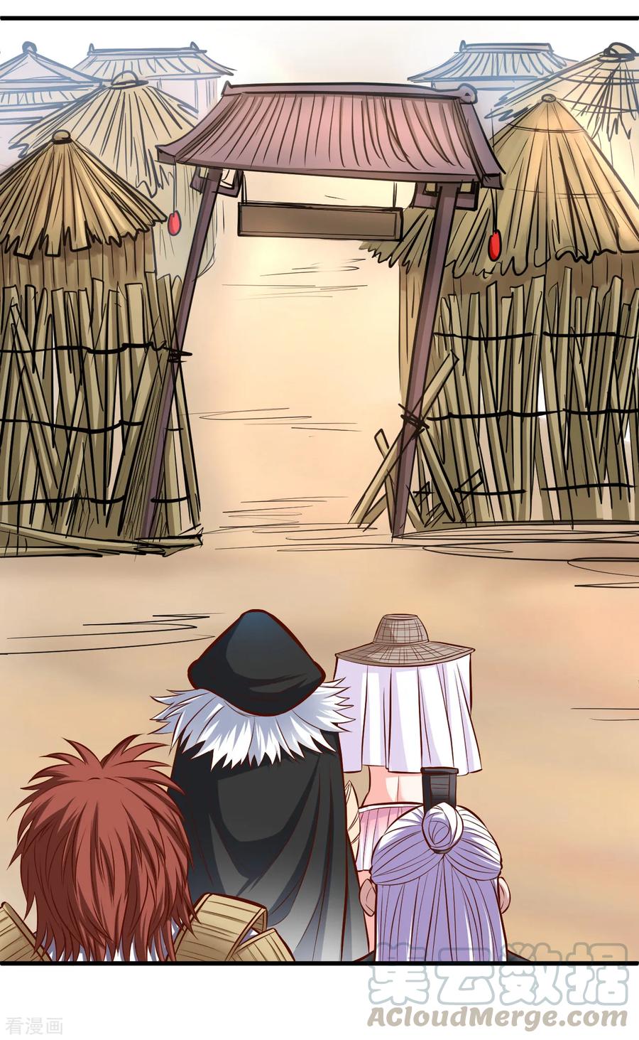 The Strongest Golden Kidney System ตอนที่ 27 หน้า 21