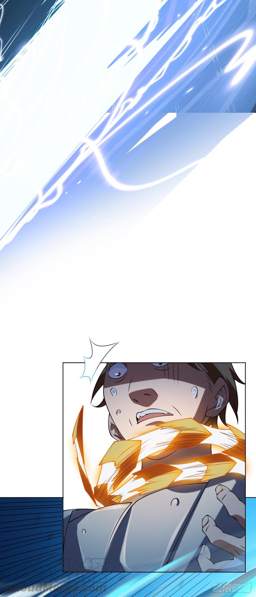 Wu ni ตอนที่ 31 หน้า 26