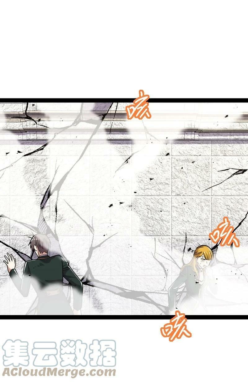 ชีวิตอันสันโดษของจักพรรดิ์หลินเกอ ตอนที่ 232 หน้า 25