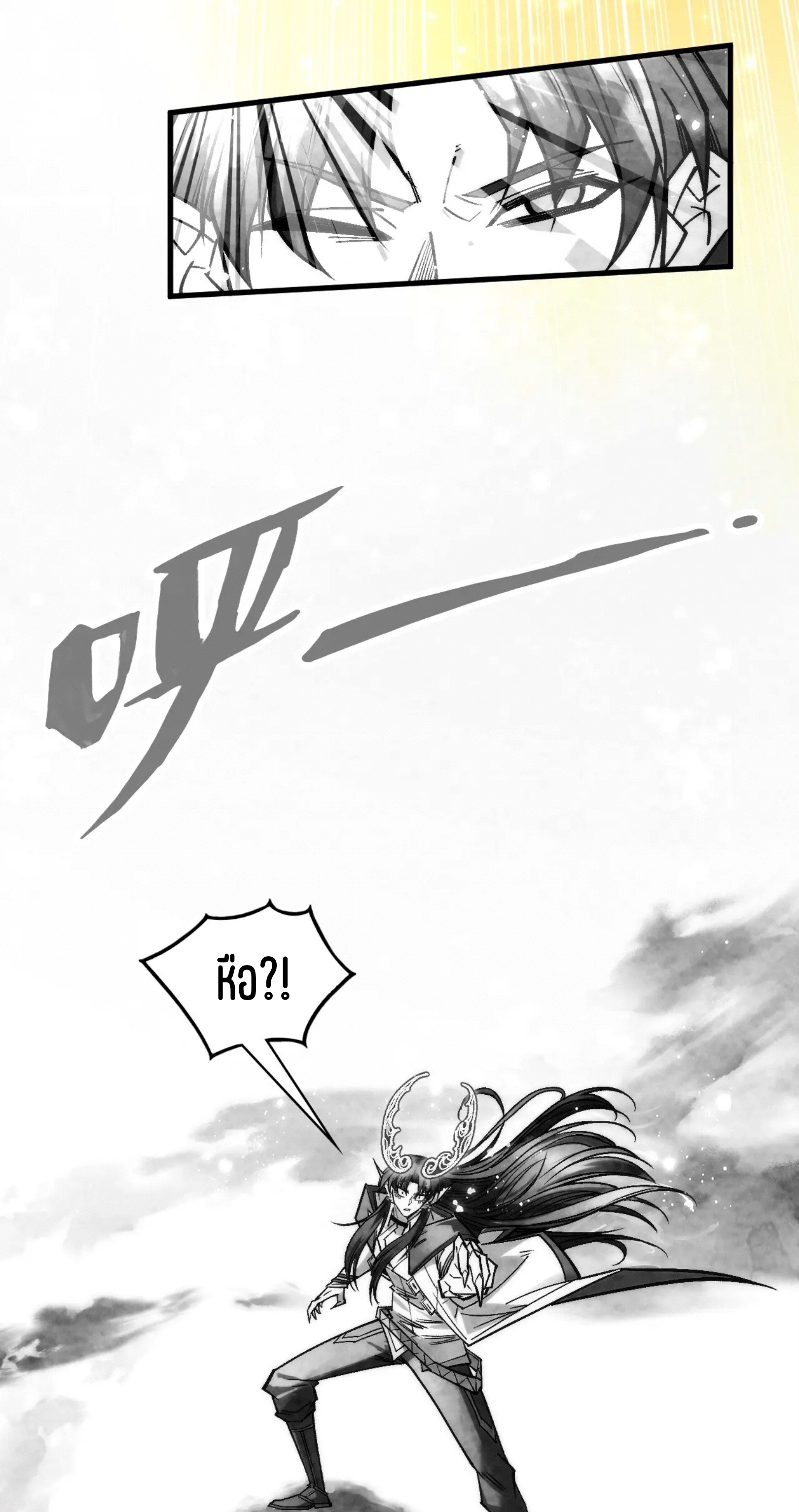 มหาเทพนิรันดร์กาล ตอนที่ 282 หน้า 8