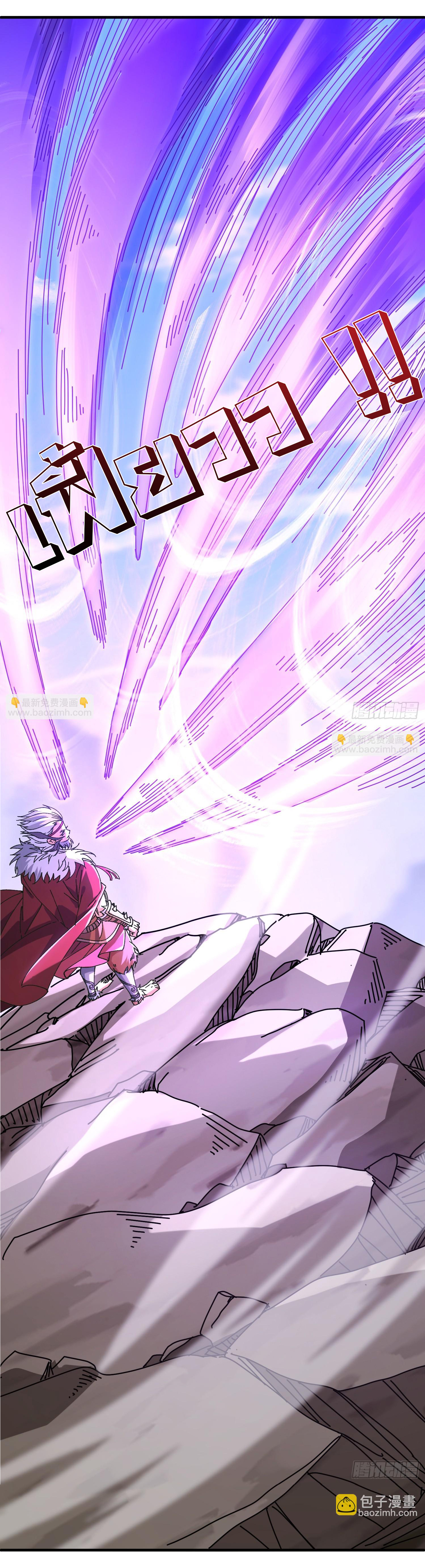 ข้ามันอ่อนแอต้องอาศัยลูกศิษย์เพื่อเอาตัวรอด ตอนที่ 2 หน้า 17