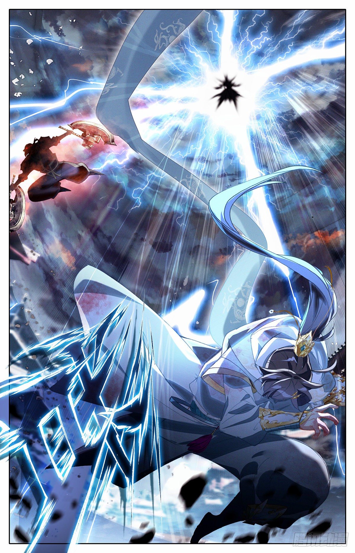 Azure Legacy (ทันจีน) ตอนที่ 111 หน้า 9