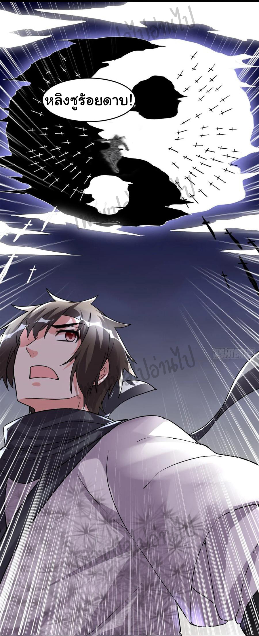 I might be a fake fairy ตอนที่ 106 หน้า 19