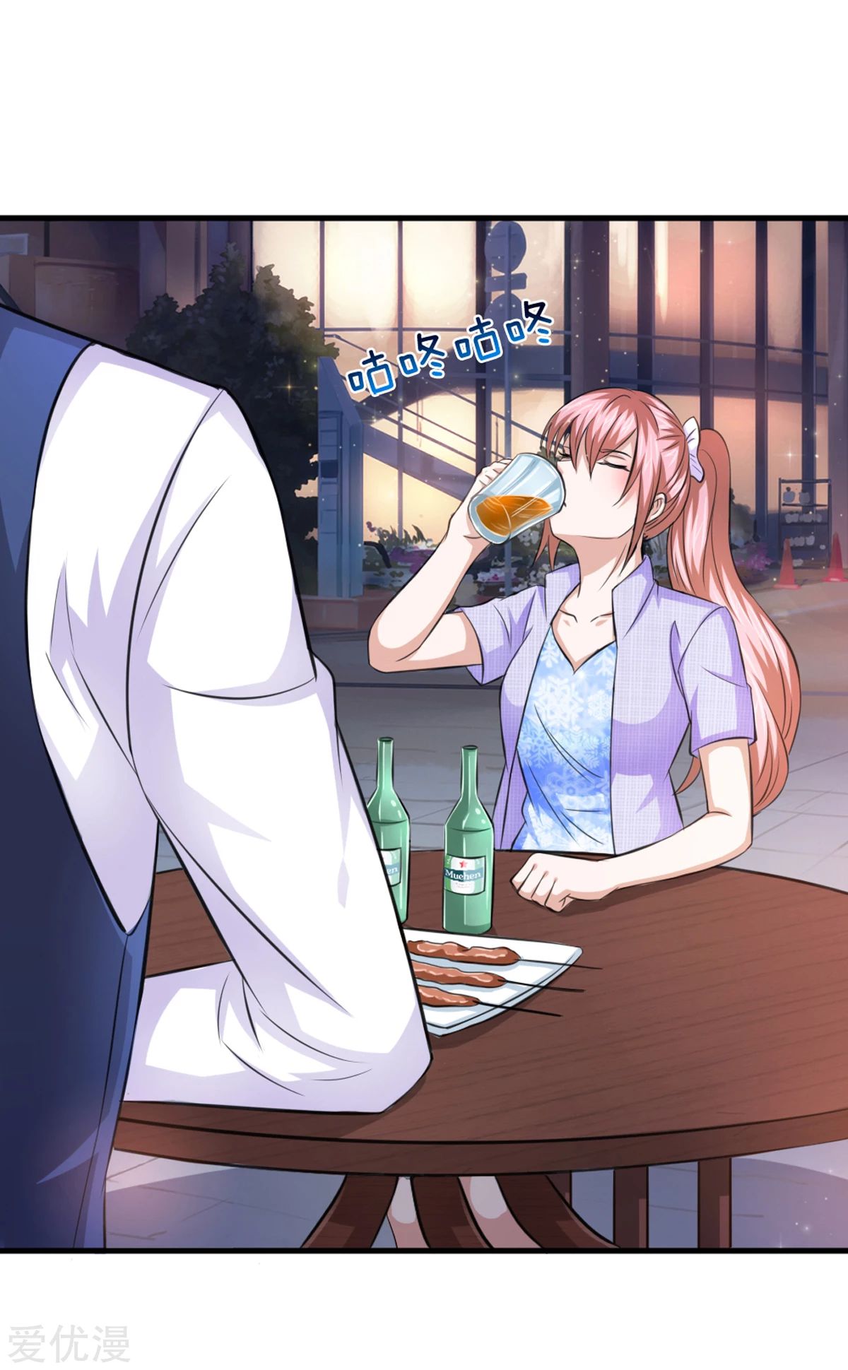 สุดยอดปรมาจารย์มีด ตอนที่ 130 หน้า 5