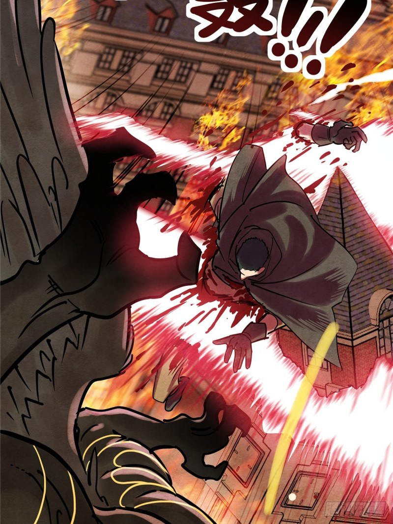 I Have a Hall of Heroic Souls ตอนที่ 4 หน้า 80