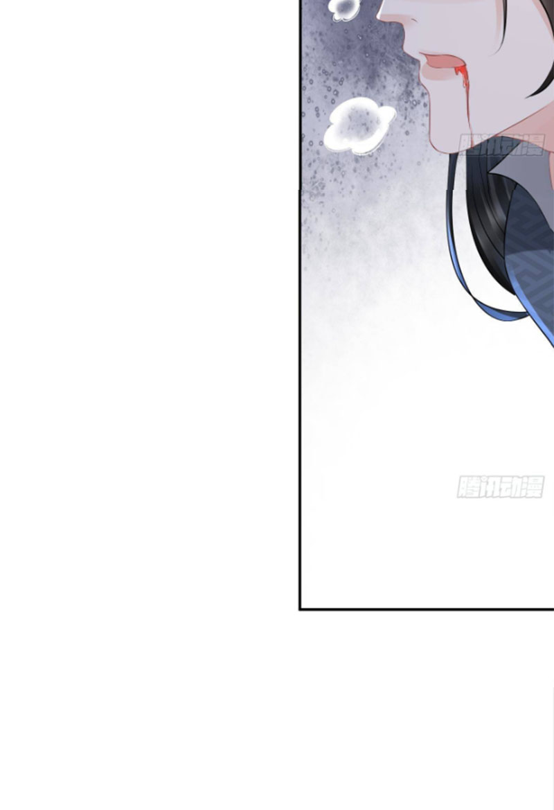 ให้ตายข้าก็จะไม่เป็นอาจารย์ ตอนที่ 49 หน้า 12