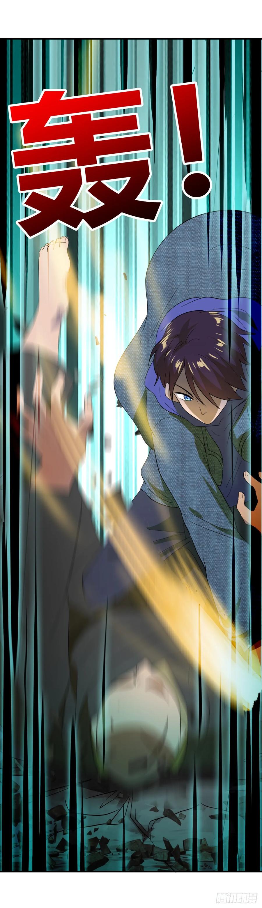 ระบบไลฟ์สด เจ้าพ่อสายเปย์ ตอนที่ 21 หน้า 25