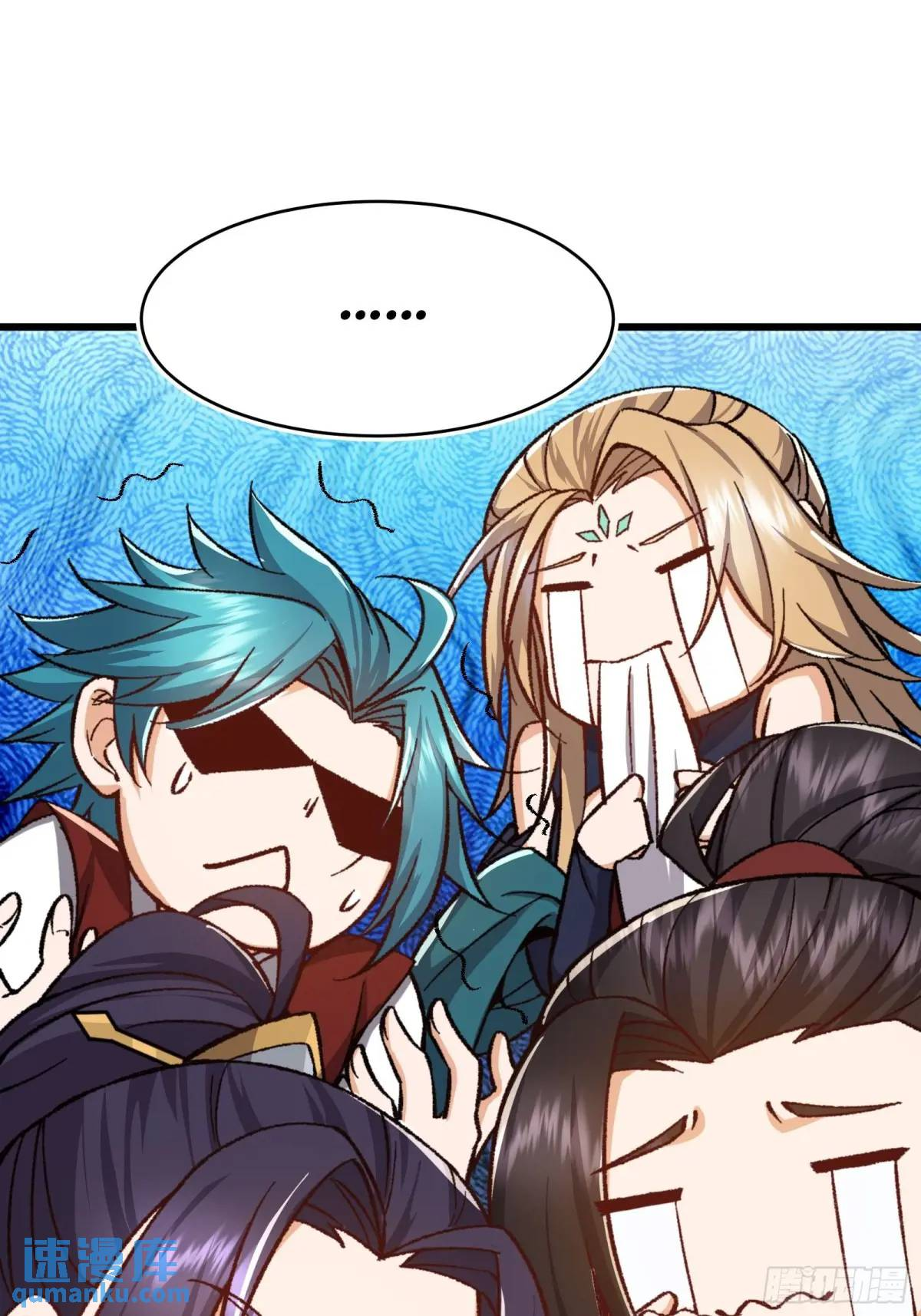 Master Of Lmmortal Cultivation: Start Practicing With Your Mind ตอนที่ 6 หน้า 27