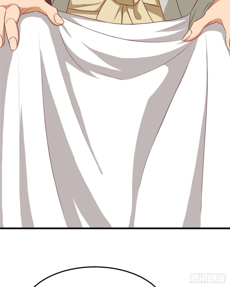 super genius doctor ตอนที่ 16 หน้า 29