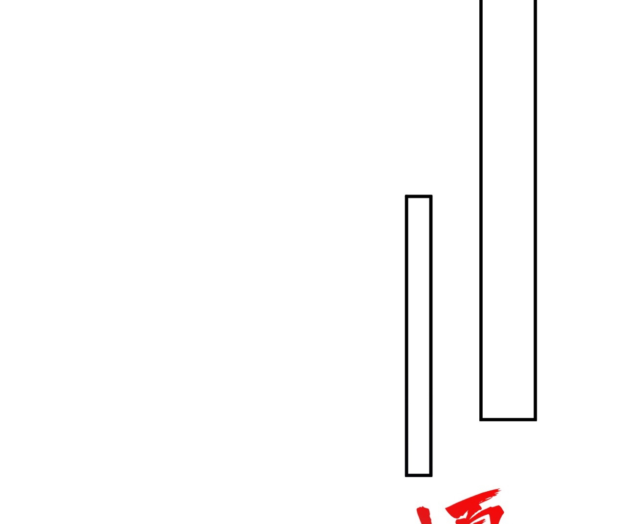 ข้าอยู่อย่างสันโดษมากว่า 100,000 ปี (ทันจีน) ตอนที่ 76 หน้า 8