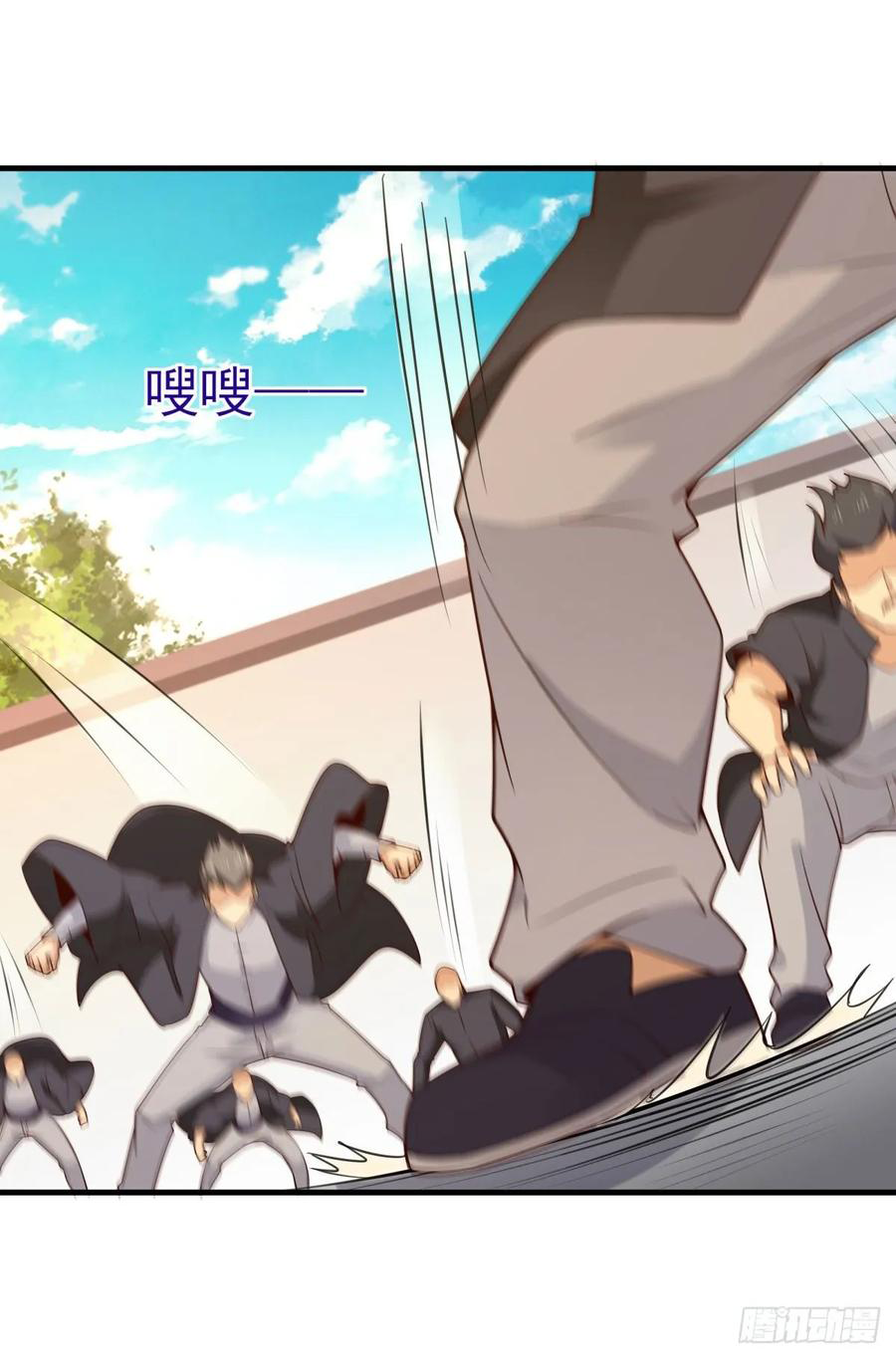 Rebirth City Deity - การเกิดใหม่ของเทพเซียนแห่งนคร ตอนที่ 3 หน้า 43