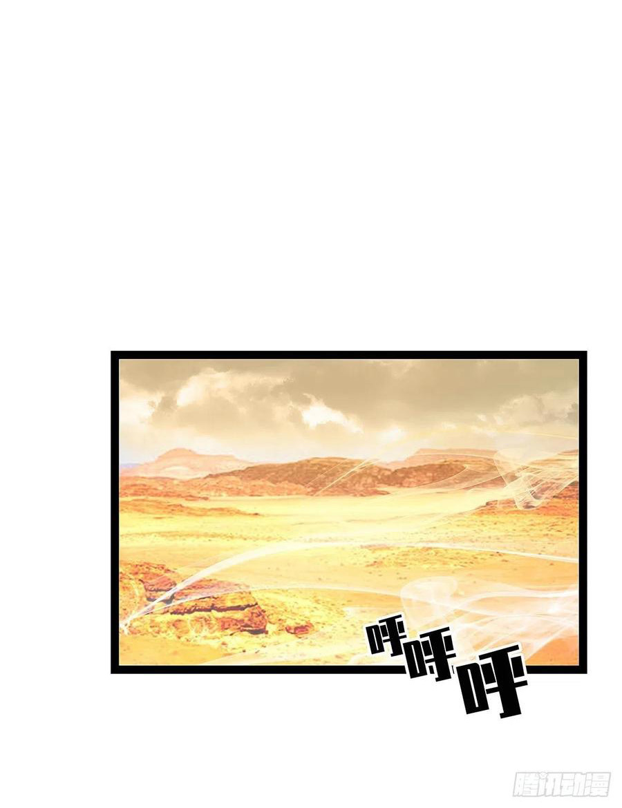 It all starts with playing game seriously ตอนที่ 11 หน้า 12