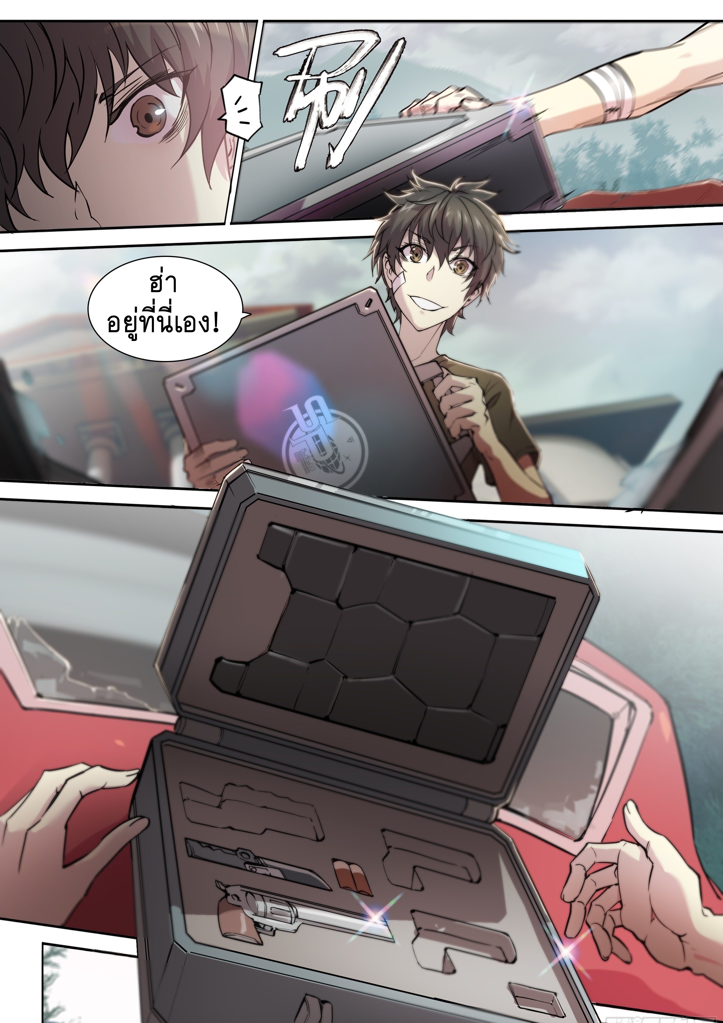 Apocalypse Forecast ตอนที่ 42 หน้า 19