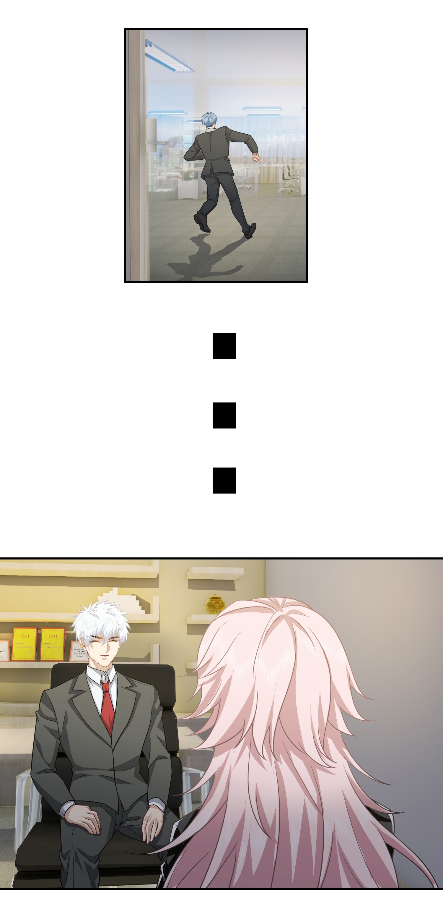 คำสั่งราชามังกร! ตอนที่ 38 หน้า 13