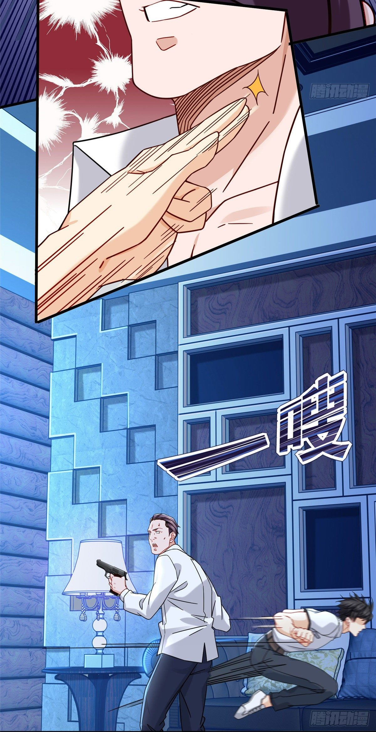 The new best all-rounder  ผู้แข็งแกร่งรอบด้าน ตอนที่ 28 หน้า 13