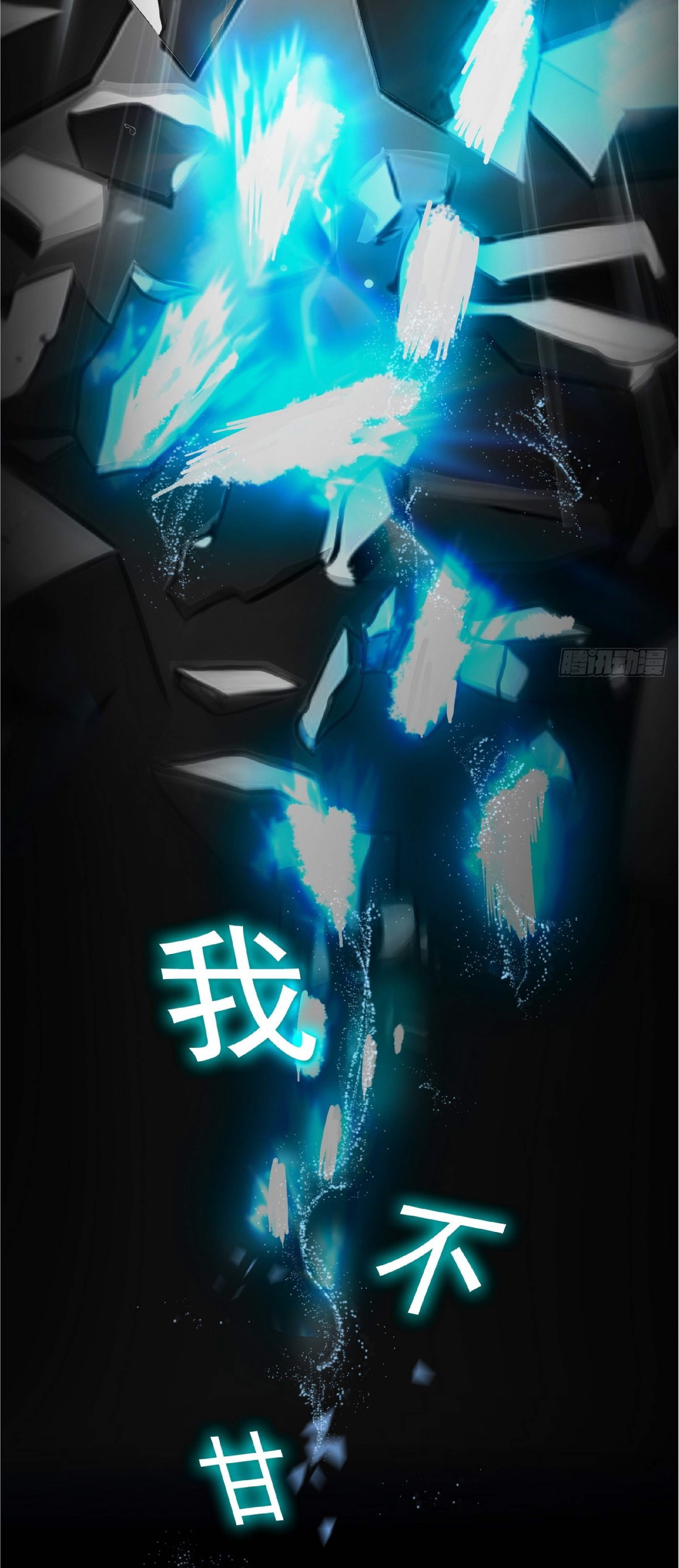 ราชาแห่งความตาย ตอนที่ 1 หน้า 13