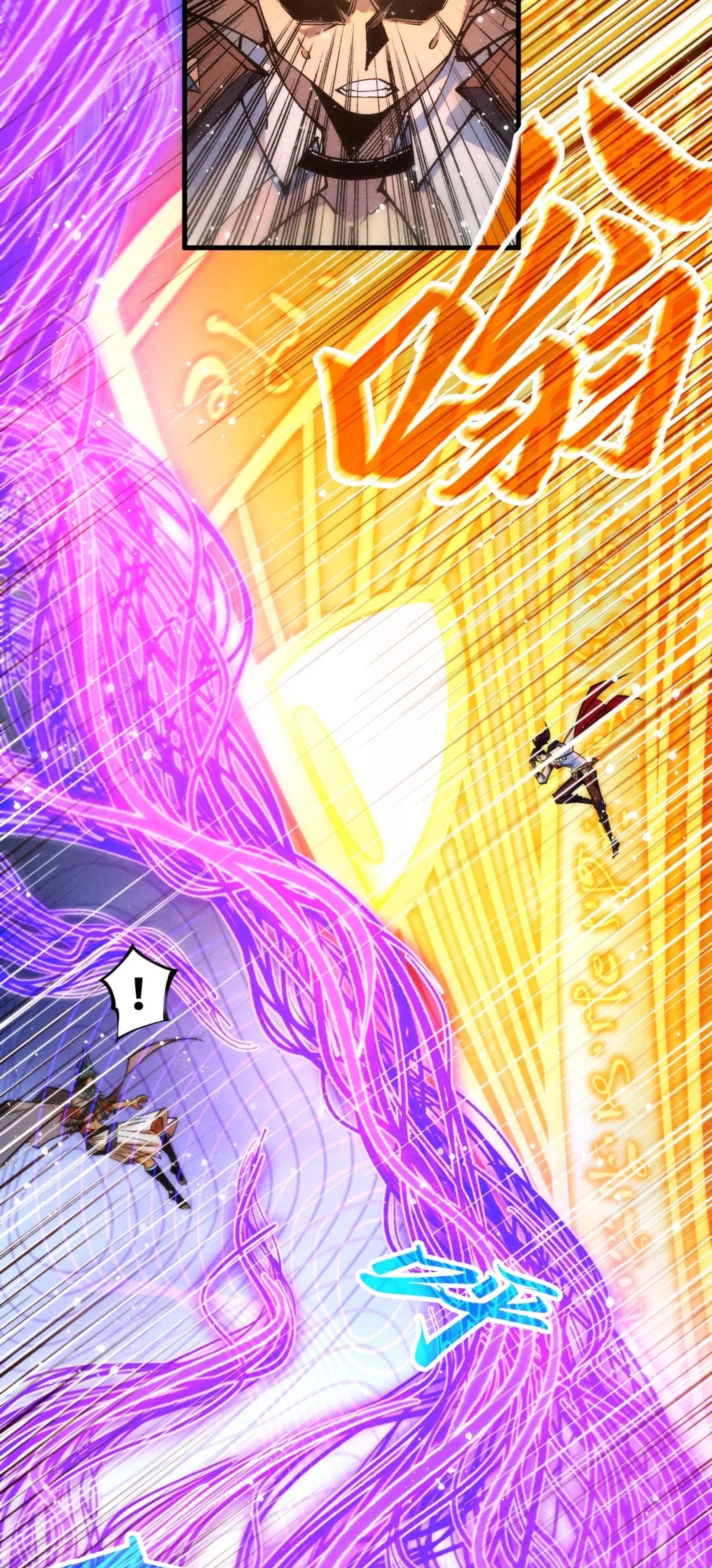 มหาเทพนิรันดร์กาล ตอนที่ 263 หน้า 13