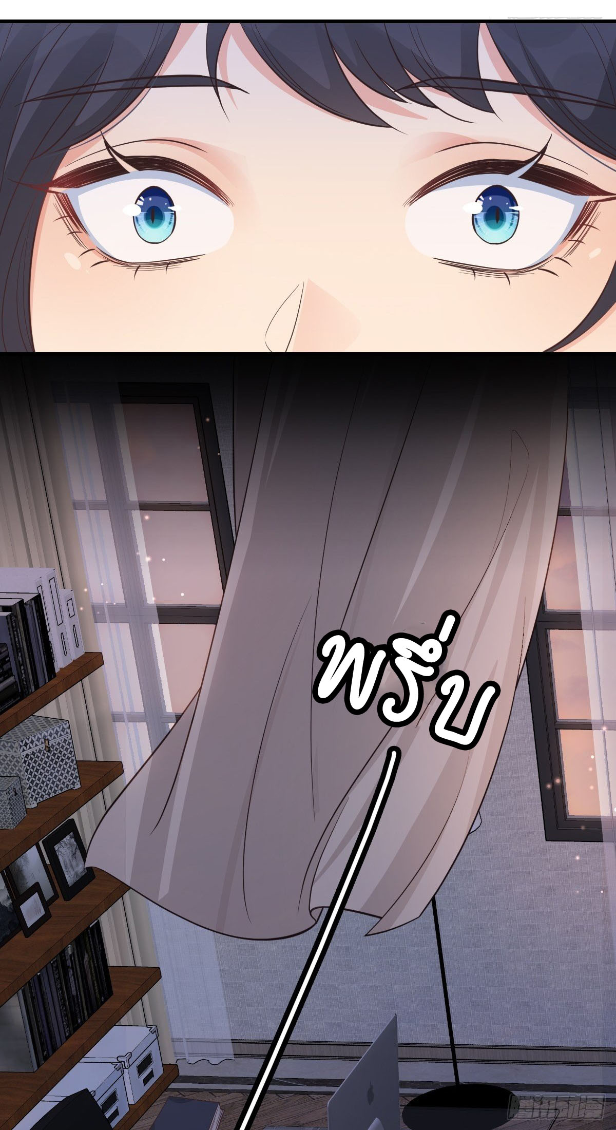 ปีศาจจิ้งจอกของฉันวันนี้ก็ยังเป็นเด็กดี? ตอนที่ 39 หน้า 40