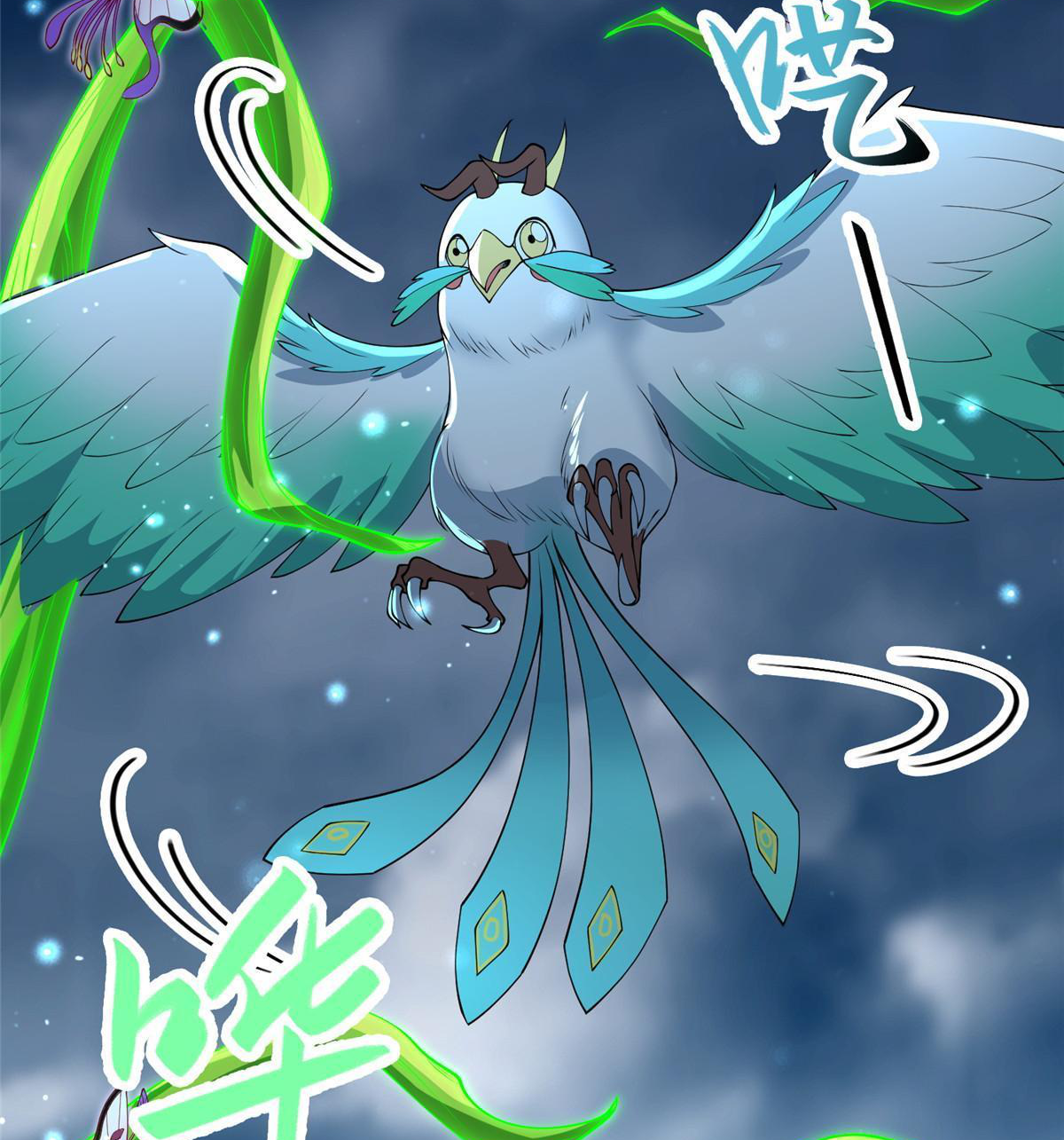 (ชนจีน) Dragon Master (จูหมิง นักรบเซียนมังกร) ตอนที่ 208 หน้า 41