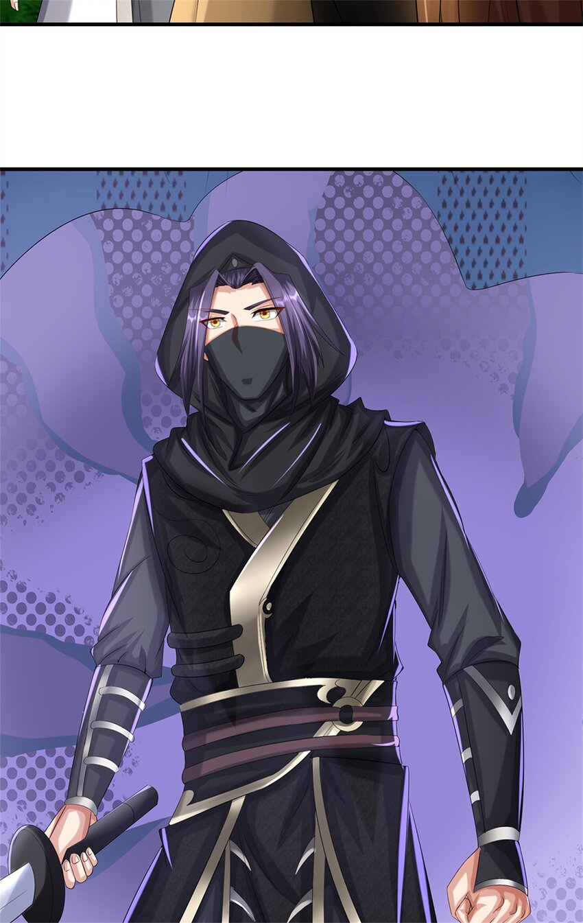 ข้าถูกเลี้ยงดูโดยหญิงสาวปีศาจ ตอนที่ 59 หน้า 22