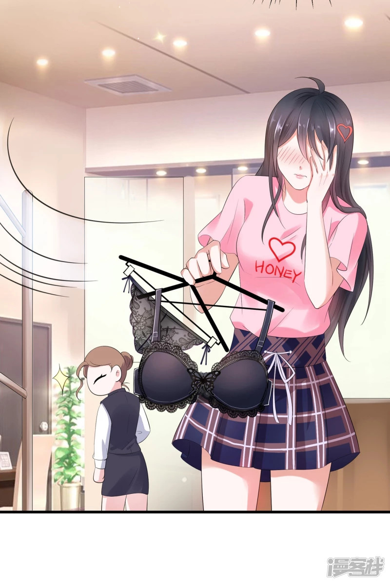 ระบบแห่งการล้างแค้น ตอนที่ 13 หน้า 18