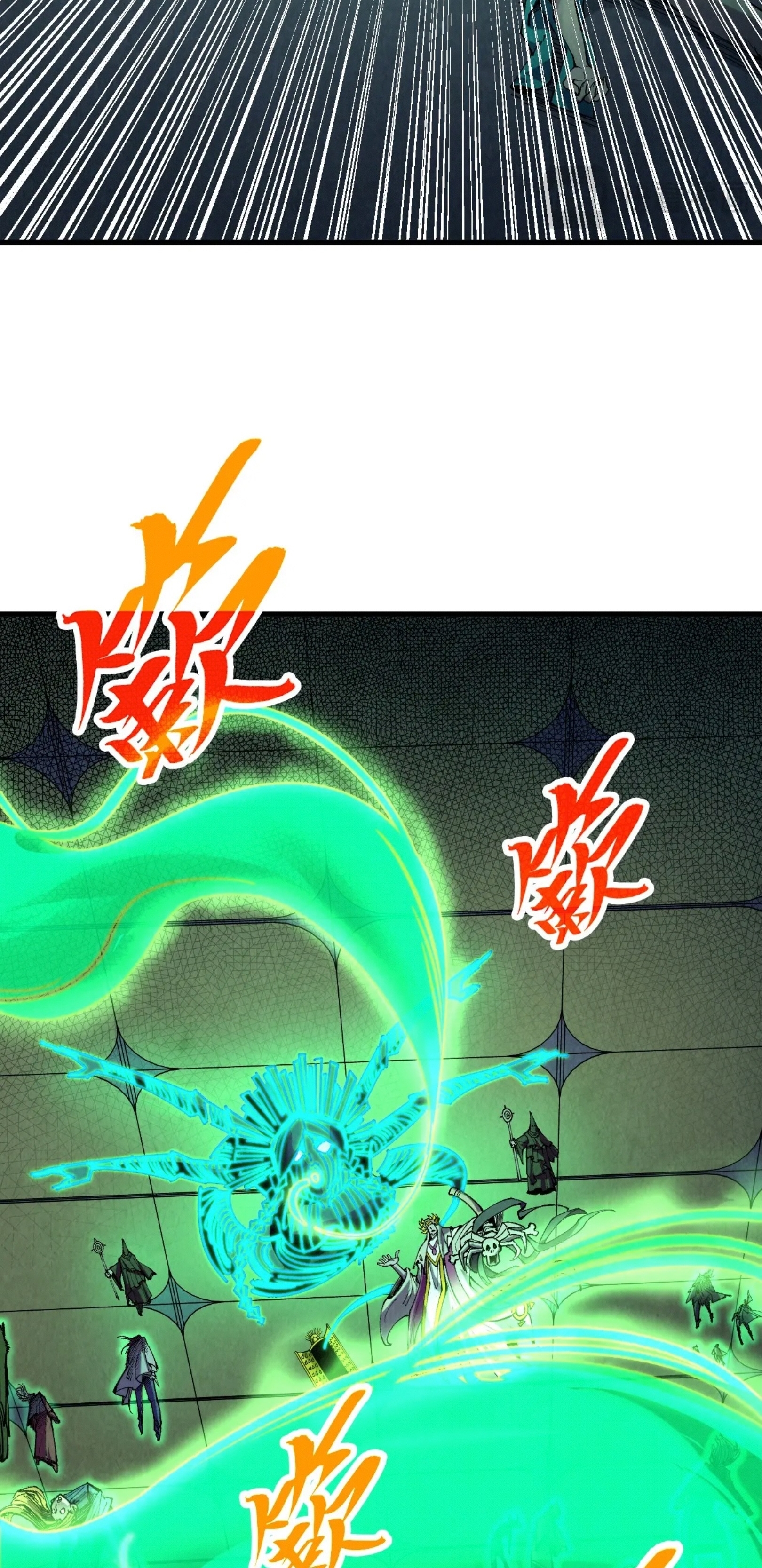 มหาเทพนิรันดร์กาล ตอนที่ 267 หน้า 28