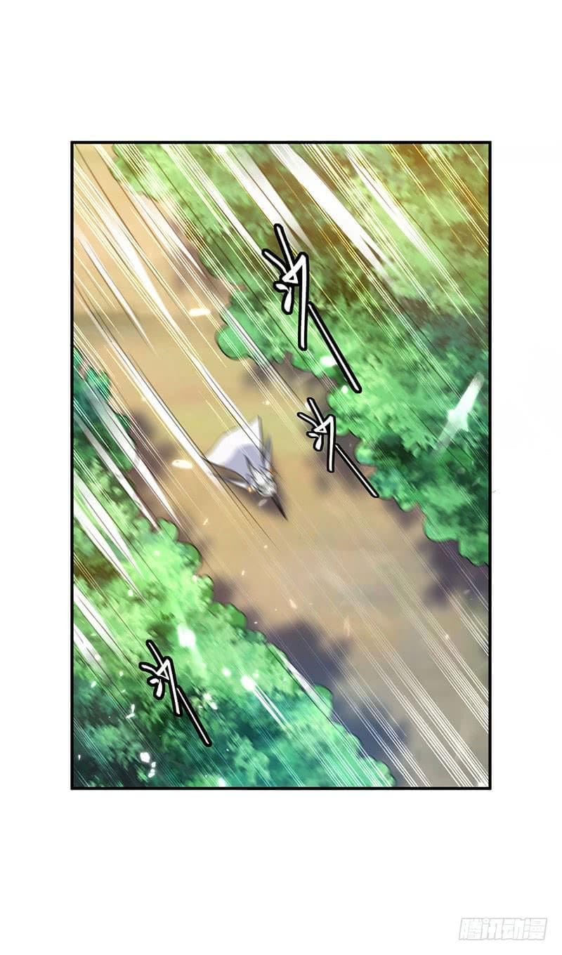 Emperor LingTian จักรพรรดิหลิงเทียน ตอนที่ 13 หน้า 7