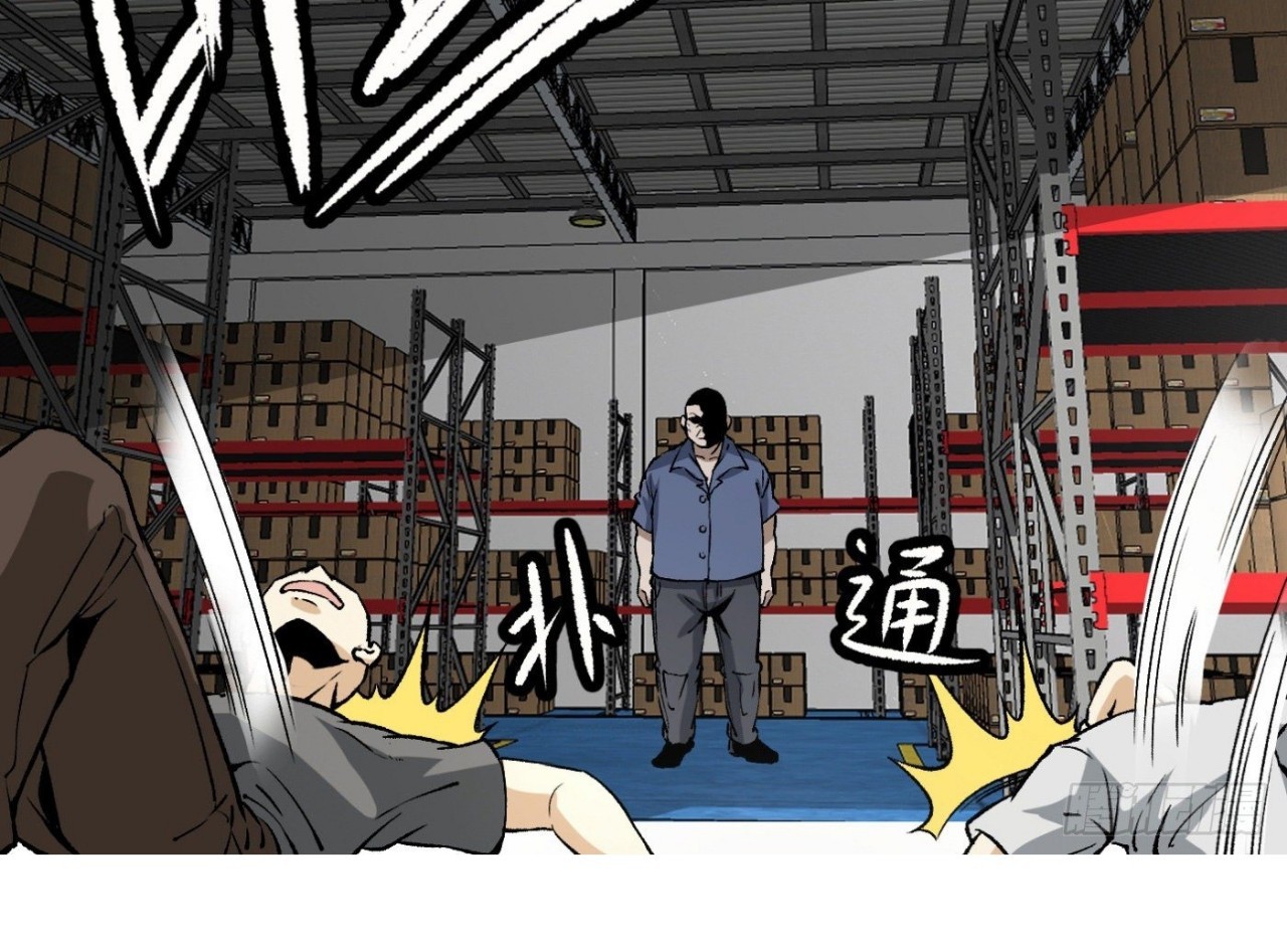 ยอดคนอัจฉริยะ ซุปเปอร์ไวรัสกลายพันธุ์ ตอนที่ 10 หน้า 60