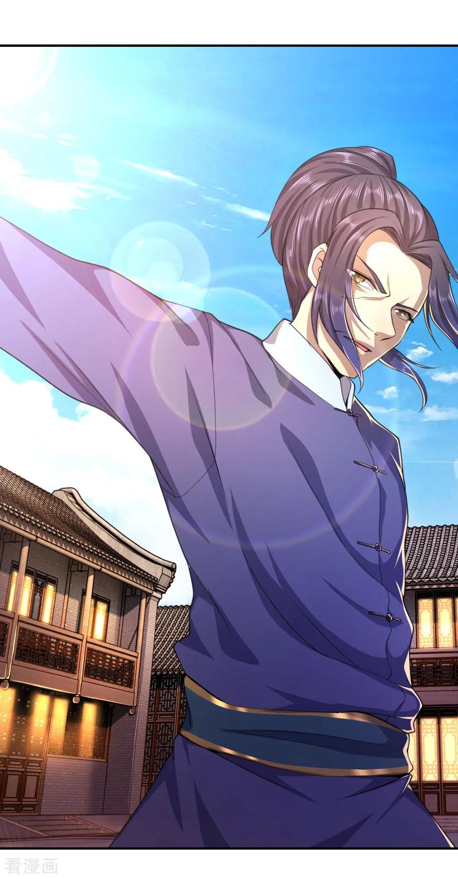 มหาเทพเซียนหมอ ตอนที่ 82 หน้า 14